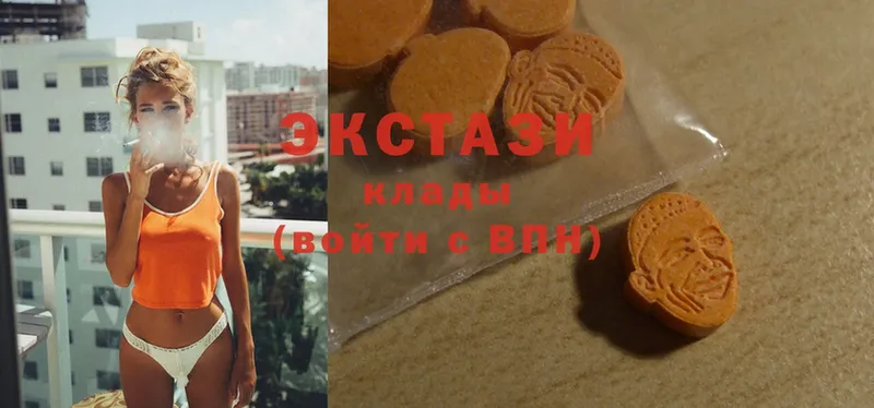 Ecstasy 300 mg  где купить наркоту  Артёмовский 