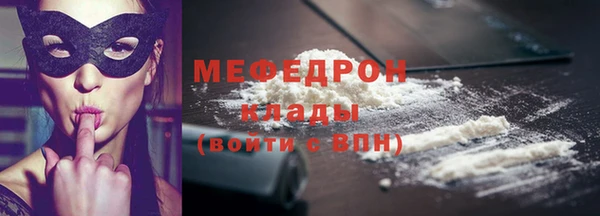 ПСИЛОЦИБИНОВЫЕ ГРИБЫ Верея