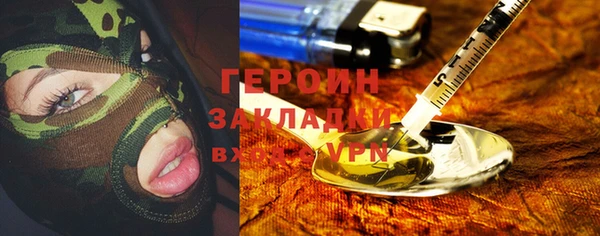 ПСИЛОЦИБИНОВЫЕ ГРИБЫ Верея