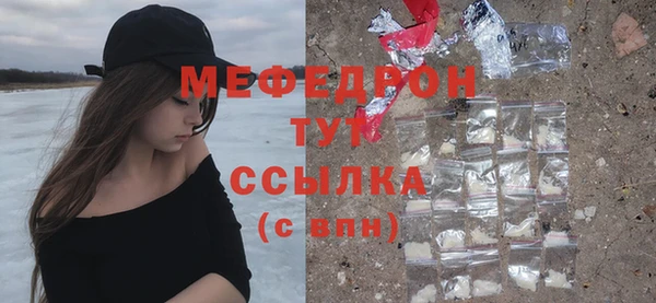 mix Богородицк