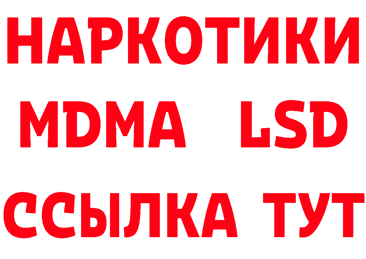 Героин VHQ зеркало даркнет ссылка на мегу Артёмовский