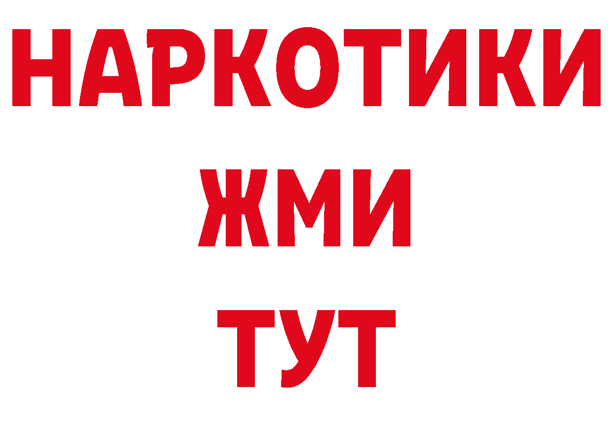 Канабис гибрид ссылка площадка блэк спрут Артёмовский